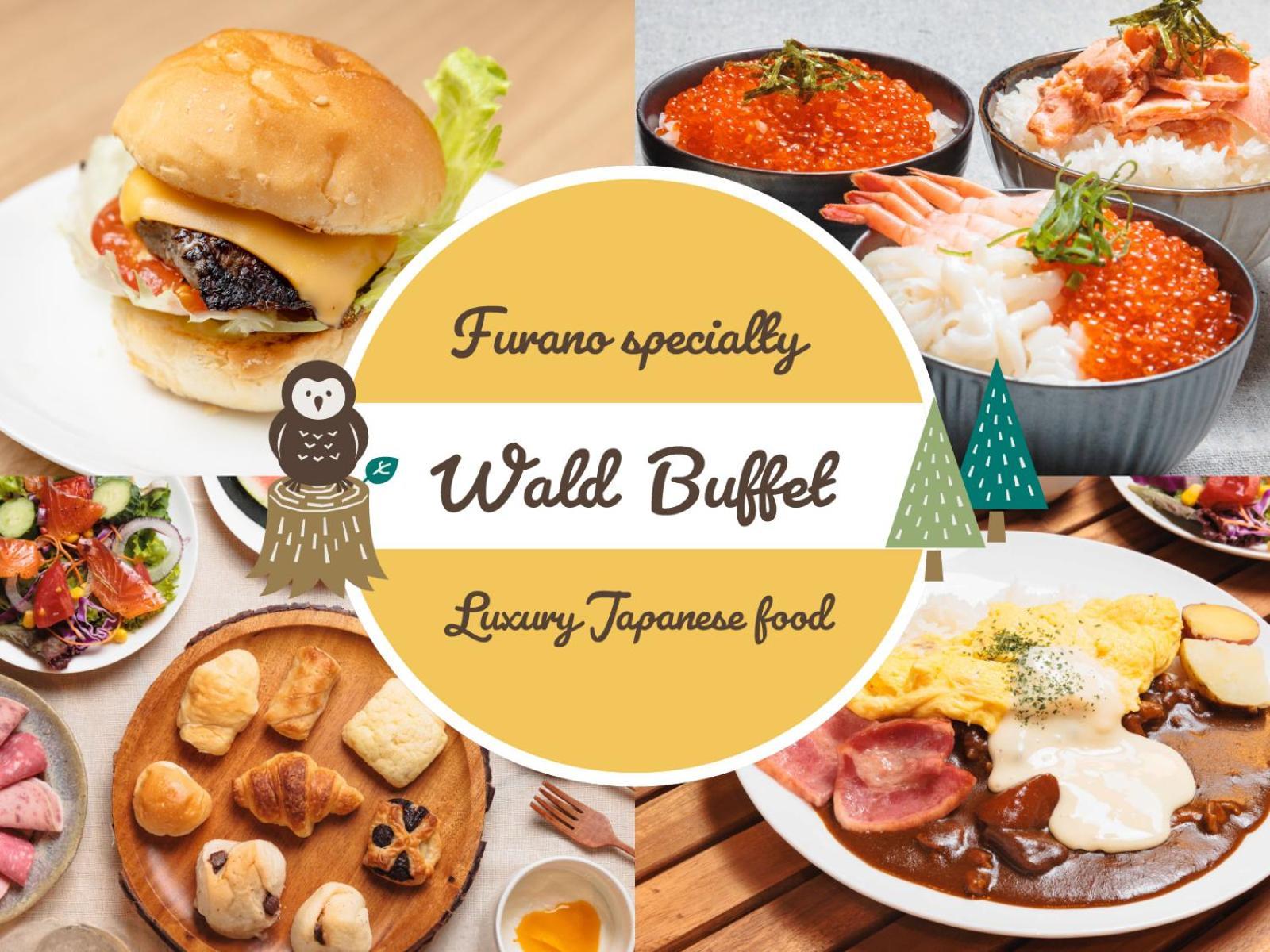 Hotel Naturwald Furano Ngoại thất bức ảnh
